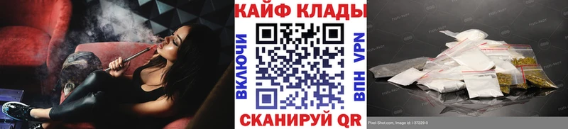Как найти закладки Баймак Псилоцибиновые грибы Меф мяу мяу А ПВП ГАШ Cocaine Каннабис
