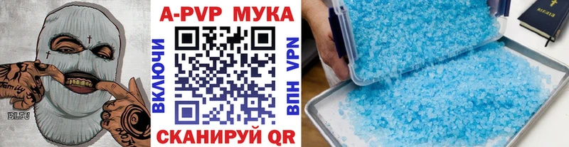 Alpha-PVP Соль  Баймак 