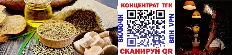 Еда ТГК марихуана  где продают наркотики  Баймак 