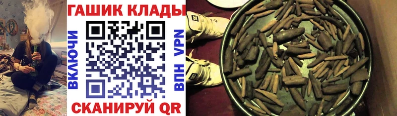ГАШИШ VHQ Баймак
