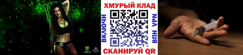 Героин VHQ  hydra ТОР  Баймак 