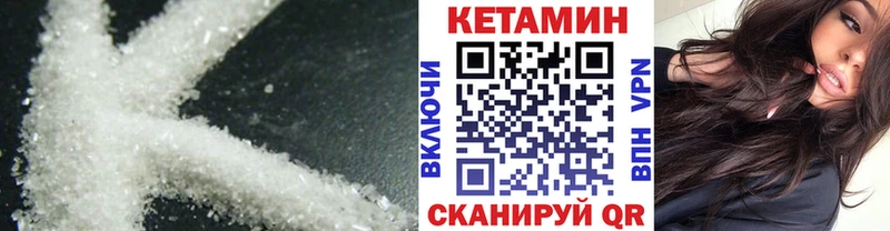blacksprut ссылка  Баймак  КЕТАМИН ketamine  купить наркотик 
