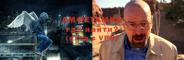 альфа пвп Арсеньев