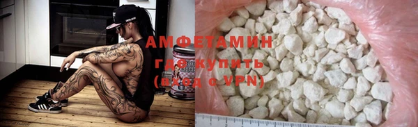 альфа пвп VHQ Армянск