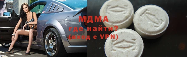 альфа пвп VHQ Армянск