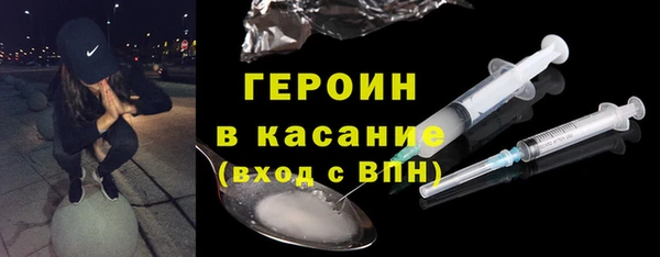 альфа пвп VHQ Армянск