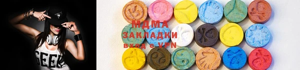 альфа пвп VHQ Армянск