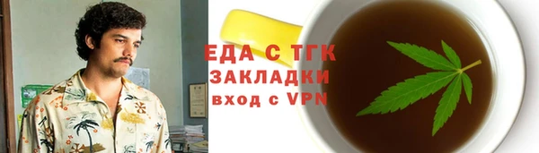 альфа пвп VHQ Армянск