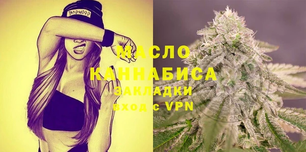 альфа пвп VHQ Армянск