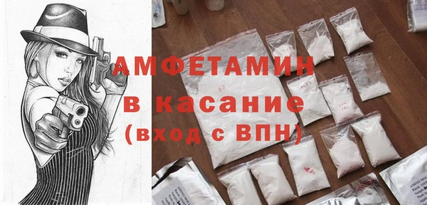 альфа пвп VHQ Армянск