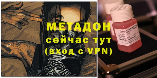 альфа пвп VHQ Армянск