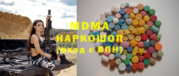 альфа пвп VHQ Армянск