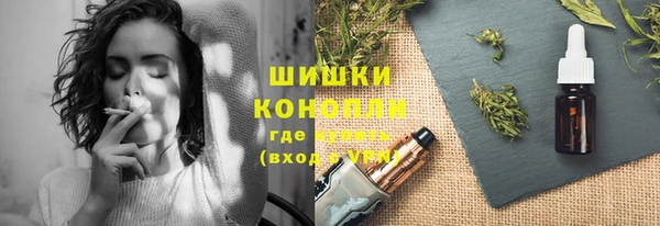 альфа пвп VHQ Армянск