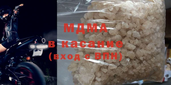 альфа пвп Арсеньев