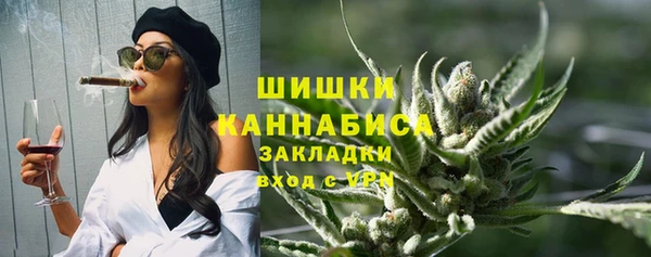 альфа пвп VHQ Армянск