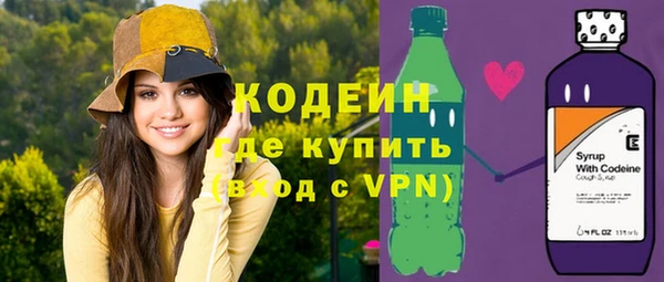 альфа пвп VHQ Армянск
