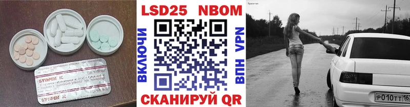 даркнет официальный сайт  Баймак  LSD-25 экстази ecstasy  где купить  