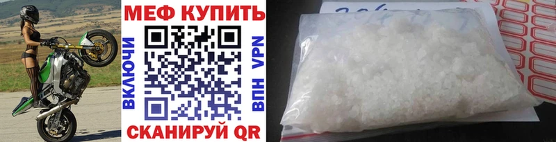 Меф 4 MMC  ОМГ ОМГ   Баймак  наркота 