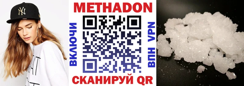 Метадон мёд  магазин    Баймак 
