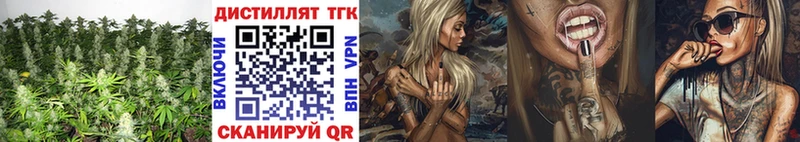 ТГК концентрат  OMG рабочий сайт  Баймак 