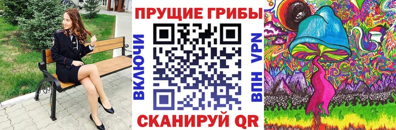 Галлюциногенные грибы Magic Shrooms  сколько стоит  Баймак 